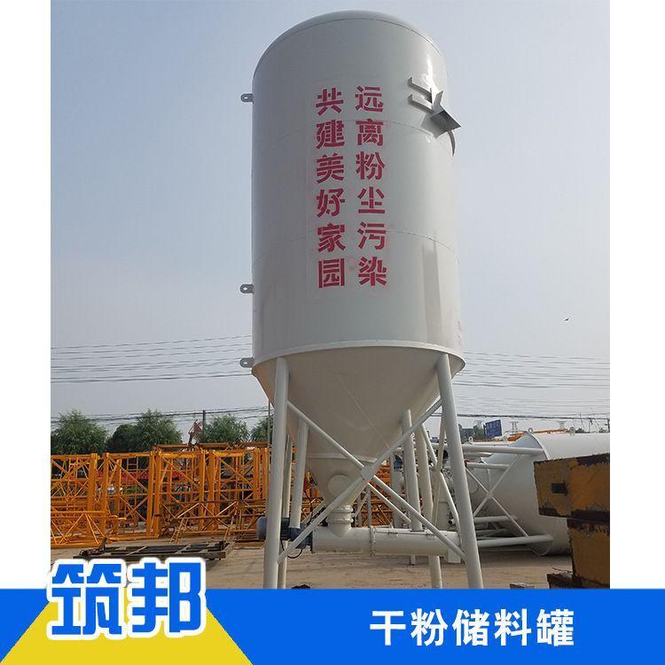 预拌砂浆设备厂家